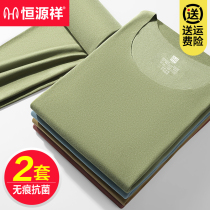 Ms. Hengyuanxiang seamless thin thermal underwear women plus velvet antibacterial autumn pants beauty body tight suit winter