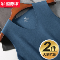 Constant Source Xiang Mens Antibacterial Warm Vest With Body-Free Autumn Clothes Mens Single Piece Garnter Jersey & Undershirt Winter