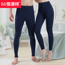 Hengyuanxiang mens 100% pure wool pants thick cashmere pants warm pants bottoming cotton pants womens wool pants winter