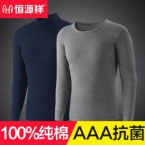 Hengyuan Xiang Mens Pure Cotton Autumn Clothes Slim Fit Warm Underwear Upper Body Full Cotton Sweatshirt Spring Autumn Single Piece With Undercoat Blouse