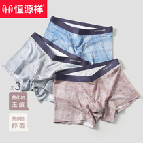 Hengyuanxiang mens modal underwear summer thin section incognito flat pants large size boys ice silk four-pointed pants head
