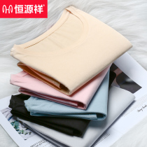 Hengyuan Xiang Lady Pure Cotton Thin style Warm Underwear Beauty Body Autumn Clothes Pants Autumn Clothes Suit Spring Autumn Beating Bottom Full Cotton Sweatshirt