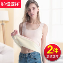 Constant Source Xiang Thickened Lady Warm Vest Integrated Inside Wearing Cotton Beating Bottom Autumwear Blouse Single Piece Underwear Winter