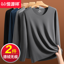 Constant source Xiangduvet fever mens autumn clothes without marks and warm underwear with velvety cold-proof inner wearing of undershirt blouses winter