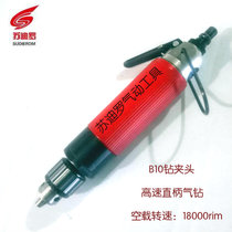 Sudiro Z6-3 Air Drill Z06Z3 Air Tool Grinder Grinder Manufacturer Qingdao Outpost