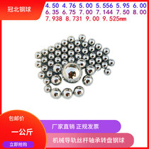 G10 bearing steel ball 6 35 6 5 6 747 7 7 14 7 5 7 938 8 8 5 9 9 5mm ball