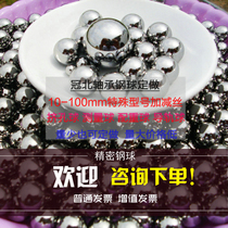 Factory custom ball ball 19 1 19 2 19 3 19 4 19 5 19 6 19 7 19 8mm 19