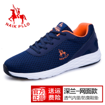 Paul sneakers spring summer mens non-slip breathable mesh casual shoes soft bottom light odor travel shoes