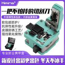 Himing Fiber optic cutting knife GS-26 hot melt optical brazing knife Cold connection hot melt tool GS26 high-precision automatic return knife Fiber optic cable fiber optic cutter anti-breaking fiber technology Imported welding machine is suitable