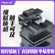 Himing fiber optic cutter GS-30 high precision cutting machine Light brazing cold connection tool Tungsten steel blade fiber cutter Hot melt cold connection optical cable welding machine Light brazing cutting knife automatic return knife