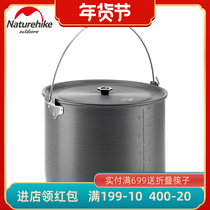 NH Huaying outdoor picnic 10L large capacity hanging Pot Pot Pot Pot outdoor cooker picnic camping aluminum alloy portable pot