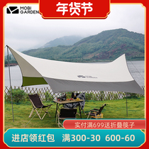 Mugao Di Junting Green Waterproof Polyester Outdoor Sunshade Sky Camping Windproof Outdoor Tent