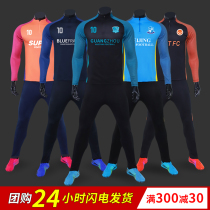 Football training suit suit mens custom long-sleeved winter game team uniform custom childrens jersey appearance suit football suit