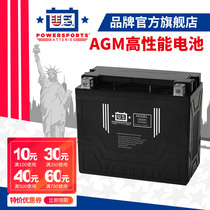 US new continent Honda five sheep scooter dry battery 12V Guangyang Zongshen Piaggio battery universal