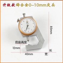 Thickness measurement Thickness gauge Digital display thickness gauge Thickness gauge 10mm20 flat head pointed head curved tip steel pipe vernier caliper