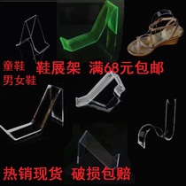 Thickening shoe frame Shoe store Shoe Shoe Shoe Shoe Shoe Shoe Shoe Shoe Shoe Shoe Shoe Shoe Shoe Shoe Shoe Shoe Shoe Shoe Shoe Shoe Shoe Shoe Shoe Shoe Shoe Shoe Shoe Shoe Shoe Shoe Shoe Shoe Shoe Shoe Shoe Shoe Shoe Shoe Shoe Shoe Shoe Shoe Shoe Shoe Shoe Shoe Shoe Shoe Shoe Shoe Shoe Shoe Shoe Shoe Shoe Shoe Shoe Shoe Shoe Shoe Shoe Shoe Sho