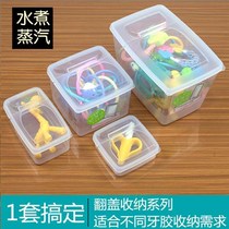 Gum glue storage box tooth glue toy dust box tooth stick bite glue pacifier storage box Universal Portable