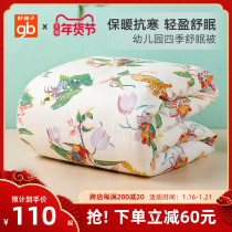 Good child baby quilt Spring and Autumn Winter thick cotton baby quilt childrens kindergarten cover is universal