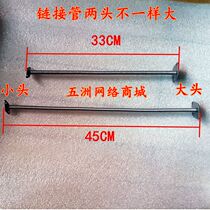 Fire and exhaust solenoid valve connecting pipe steamer cooking noodle furnace connecting pipe gas pipe steam furnace soup bucket bellows fittings