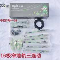 Opike three-linkage opk upper and lower track sliding door accessories 16 very narrow sliding door three-linkage hollow No 5 01