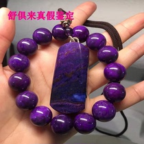  Shu Julai bracelet pretty Su Jishi South African old material bracelet bracelet bracelet