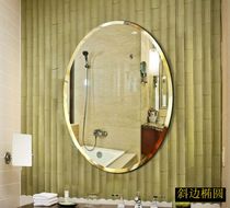 Simple beveled oval toilet wall mirror bathroom mirror dressing table washbasin mirror wall glass mirror