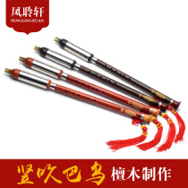  Feng Lingxuan sandalwood Vertical blowing black sandalwood Red sandalwood G tune F transfer learning materials