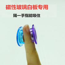Glass whiteboard special magnet patch Strong magnetic round magnetic beads Magnetic buckle Strong magnetic nail Large magnetic particle magnetic tape magnetic suction