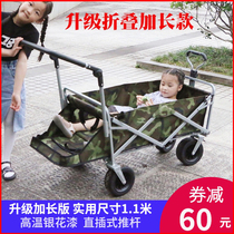 Outdoor camping picnic trolley vegetable shopping fishing stall portable small pull car folding four-wheeled shopping trailer lengthened