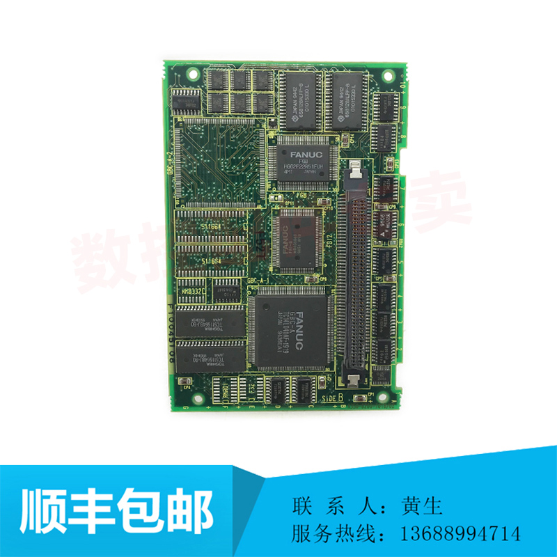 The entire original A20B-8200-0011 system board of The Anaco is on the market