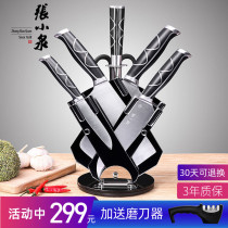 Zhang Xiaoquan Longteng kitchen knife set atmospheric and durable seven-piece kitchen set kitchenware stainless steel household knife