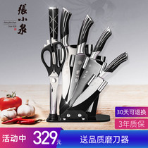 Zhang Xiaoquan knife peacock tail cutter kitchen set combination seven pieces of stainless steel Finch rhyme screen kitchen knife