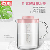 Xiaozhuang bear high temperature resistant glass pot household large capacity cold kettle filter kettle through thick teapot cold water Cup