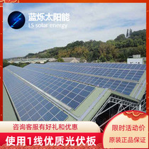20 100KW Domestic industrial plant use solar photovoltaic power generation system components grid-connected roof crystal co