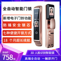 Fingerprint lock Household anti-theft door electronic lock Smart door lock Password lock Anti-theft door lock Smart lock door lock lock