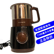 Jiuyang JYS-M01 mill Household ultrafine grain dry grinding mill Chinese herbal medicine grinding mill