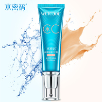 Water code ocean source extract water Light Light CC cream nude makeup concealer moisturizing isolation skin rejuvenation