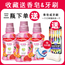 Colgate mouthwash fresh fruit mint flavor alcohol-free deodorant portable shell tooth long-lasting sterilization