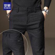 Luo Meng casual pants mens 2021 Autumn New slim foot long pants straight business dress trousers mens pants