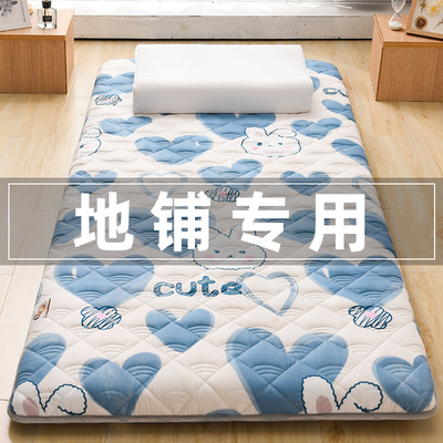 taobao agent Field pavement mattress Soft mats Folding sleeping cushion padium pad dormitory Student single -person housing special mattress