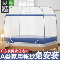 Summer fan can be hung] No installation yurt household anti-drop children zipper folding 2021 new mosquito net