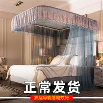 2021 new u-type rail mosquito nets Home Bedrooms Floor Thickened Encryption 2022 Advanced Telescopic Bracket