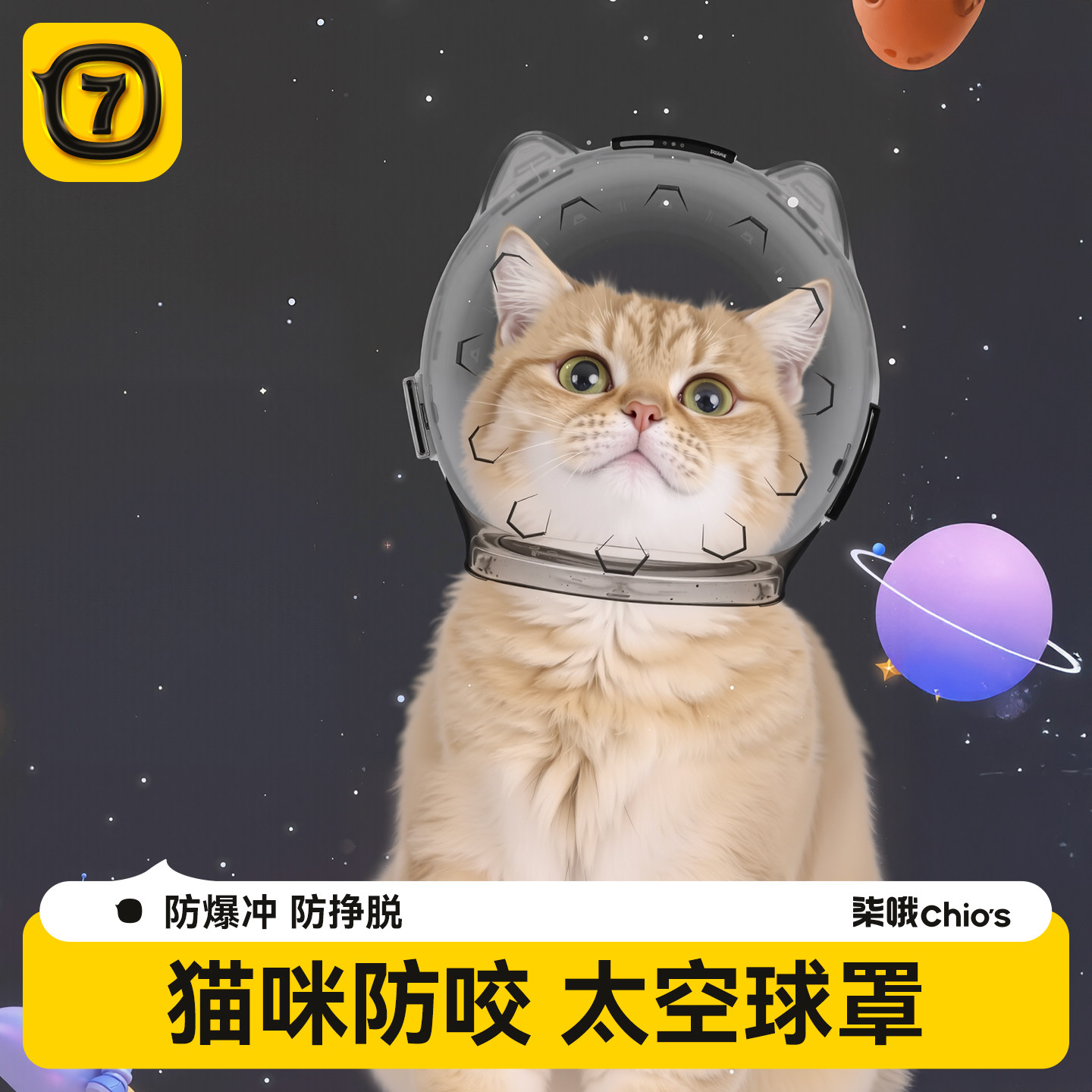 猫洗澡神器防抓咬头套-猫洗澡神器防抓咬头套促销价格、猫洗澡神器防抓咬头套品牌- 淘宝, image size:1440x1440