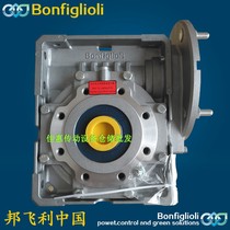 Acting Bonfiglioli Italy Bonfiglioli W86 Bangfei W75 reducer