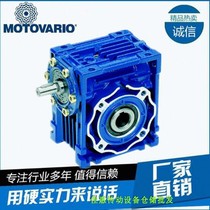 Motoroly NMRV030 gearbox MOTOVARIO worm gearbox gearbox gearbox gearbox gearbox in Italy