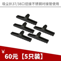 Vacuum cleaner accessories Vacuum brush 40MM ash pick Wedel 3078P 2078BA WX-180 Universal