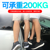 Pedal car Universal upper roof climbing pedal metal anti-skid trolley truck multi-function climber ladder