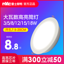 Thunder lighting LED cylinder light 5 W 12W open pore 7 5cm8 5 cm 3 inch 4 inch 6 inch 8 No main lamp ceiling lamp