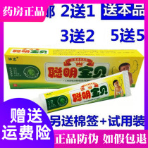() Divine Fidelity Baby Child Grass Herbal Cream Baby Baby baby Ointment Eczema to Root Ointment