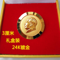 Chairman Mao badge badge commemorative 3cm 24K gold-plated Mao badge high-grade gift gift box